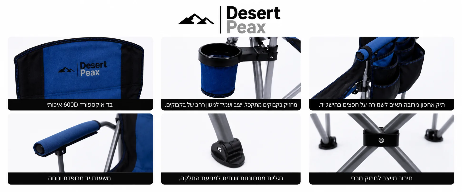 כיסא קמפינג איכותי